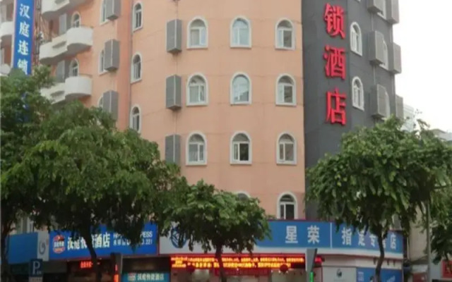 Hanting Hotel Xiamen Municipal Government