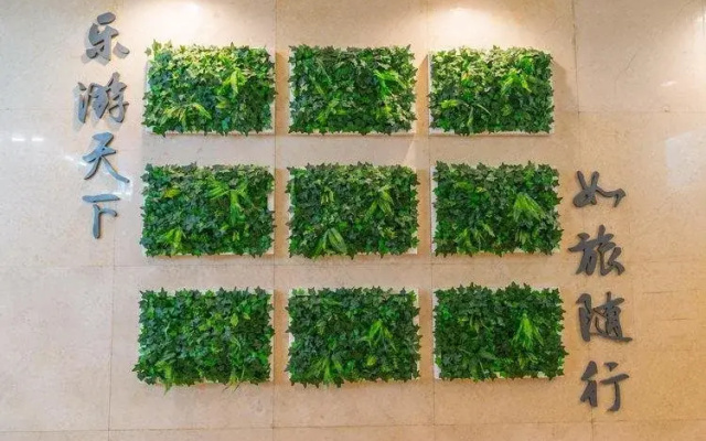 Home Inn Taiyuan Street - Shenyang