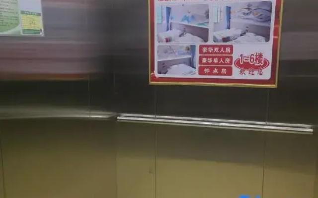 Wanshun Apartment