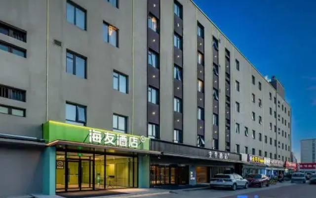 Hi Inn (Tianjin Beichen Children's Hospital)