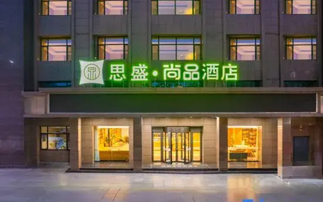 Sisheng Shangpin Hotel