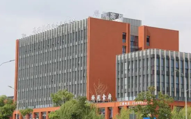 Cixi Keyuan Hotel
