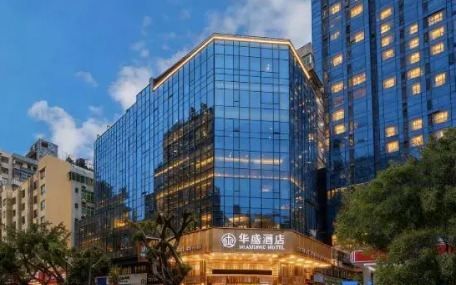 Huasheng Hotel (Haikou Yilong West Road Qilou Old Street Branch)