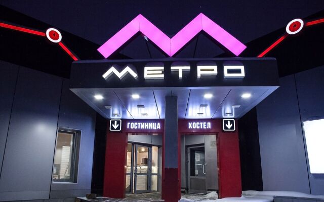 Гостиница Метро вид на фасад