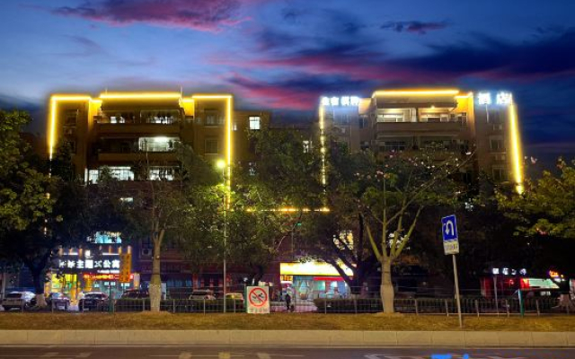 Yuhao Themed Apartment - Tangkeng Metro Station