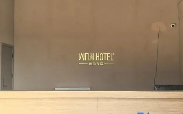 Wuyin Liangju Hotel (Xiaoguihu Branch, Jianshui Ancient Town)