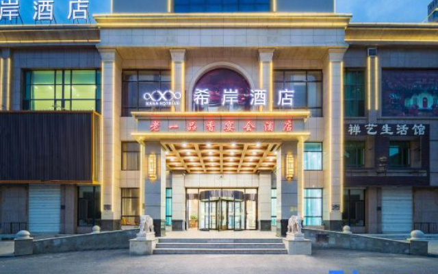 Xana Hotelle Hotel (Haicheng Railway Station Binhe Xi Road)