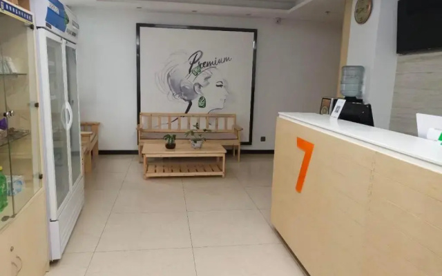 7Days Premium Yantai Railway Station Branch