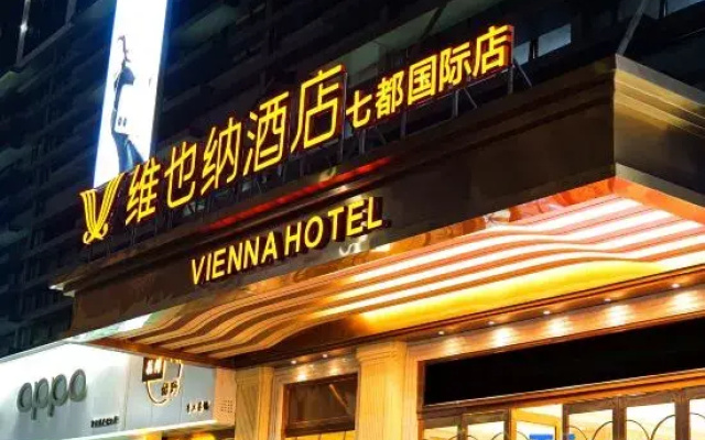 Vienna Hotel (Yanshan Qidu International Store)