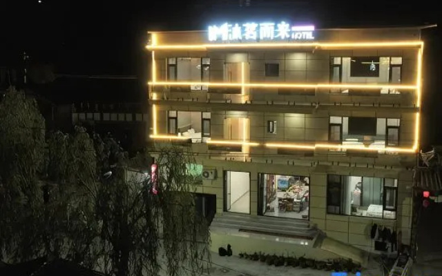 Jiuzhaigou Mumingerlai Homestay