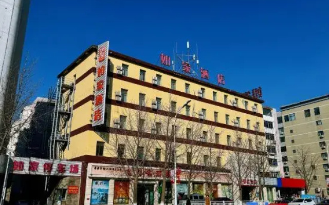 Homeinn Selected Hotel (Donggang North High-Speed Railway Station)