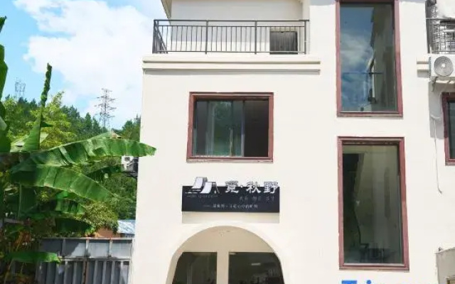 Miqiuyie Homestay (Sanbao International Ceramic Village)