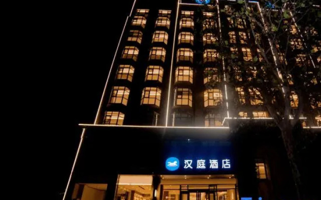 HanTing Hotel (Qi County)