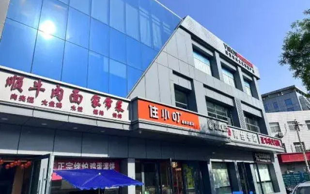 Stay at Ding Hotel (Beijing Lizhuang Business District 307 Hospital Branch)