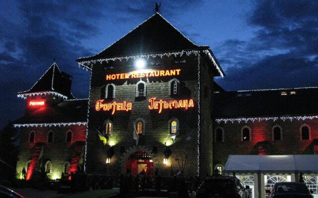 Historical Hotel Fortetsya Hetmana вид на фасад