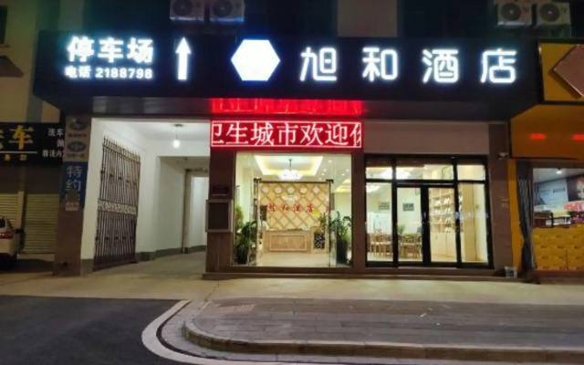 Yihe Hotel (Pu'er High-speed Railway Station)