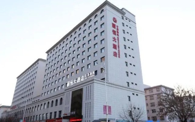 Yan'an Liheng Hotel