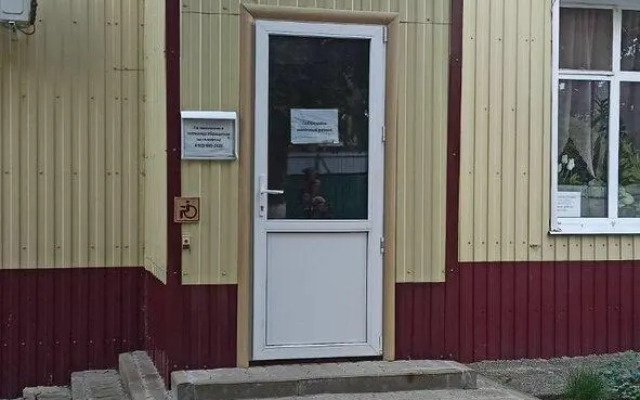 Спектр