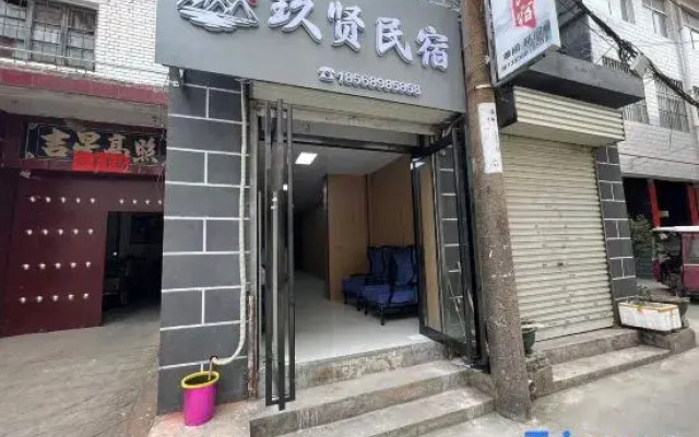 Jiuxian Homestay (Yingtianmen China National Flower Garden)