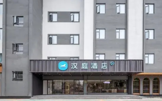HanTing Hotel (Suzhou Bianhe East Road)
