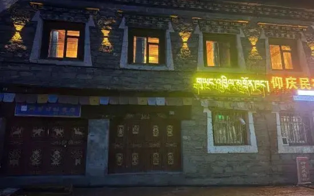 Kangding Yangqing Homestay