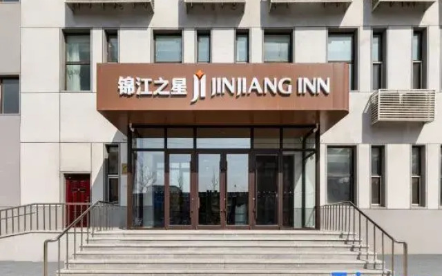 Jinjiang Star Hotel (Shenyang Tiexi BMW Avenue Store)