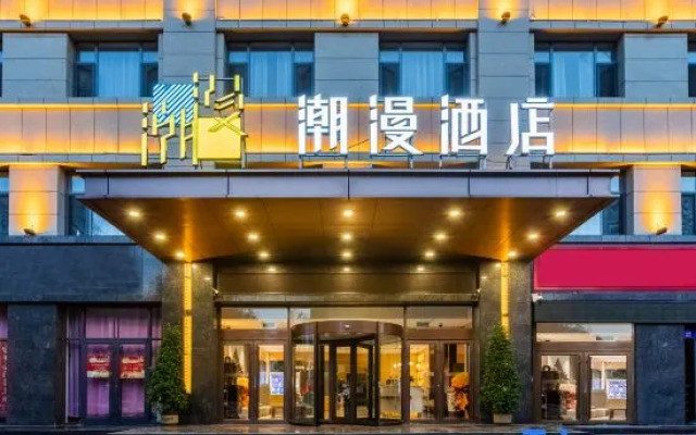 CHEERMAY Hotel (Datong Lingqiu Bus Station)