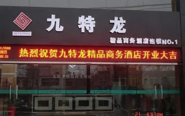 Jiutelong Hotel