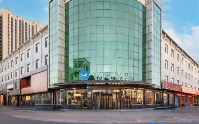 HanTing Hotel (Xiong'an New Area Xiongzhou Subway Station)