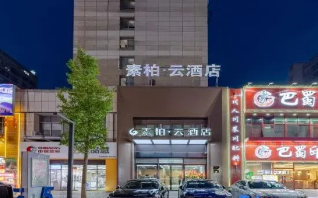 Homeinn Superior Yun Hotel (Wuhu Anshida Exhibition Center)