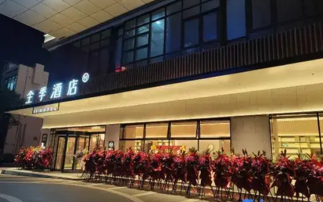 JI Hotel (Wuxi Guojia Software Park)
