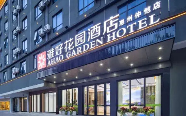 Yahao Garden Hotel