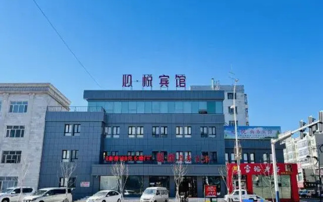 Fuyu Xinyue Business Hotel