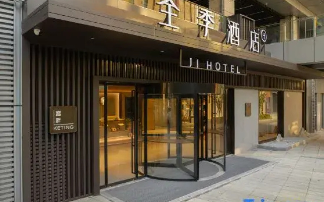 JI Hotel (Nanjing Hexi Children's Hospital Jiangdongnan Road)