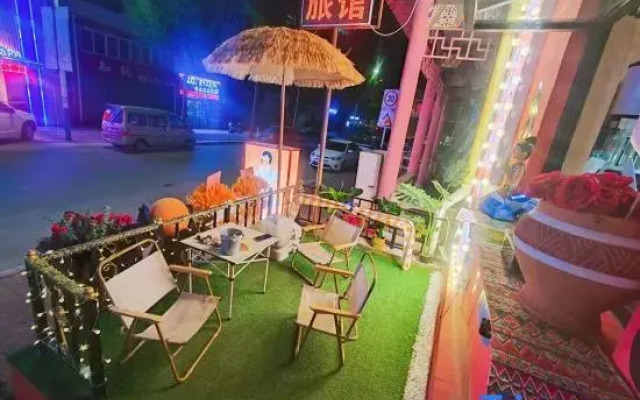 Yantai Fuheyuan Inn