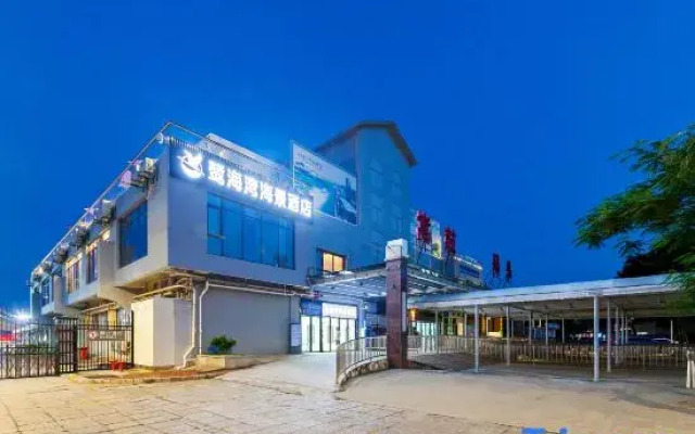 Xiamen Luhai Bay Sea View Hotel (Songyu Wharf Store)