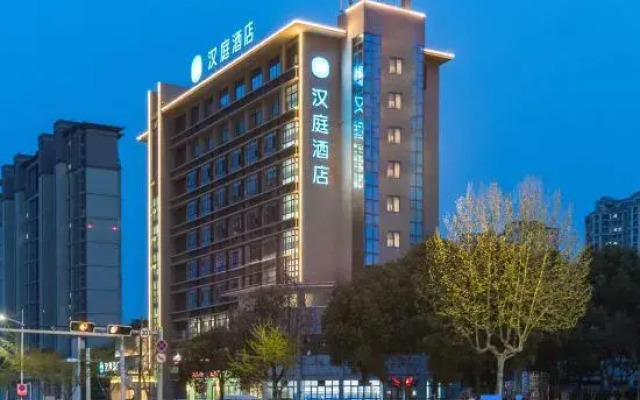 HanTing Hotel (Haimen Changjiang South Road)