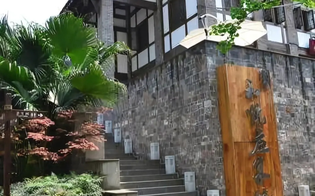 Chongqing Nanping Wanda Meihua Courtyard