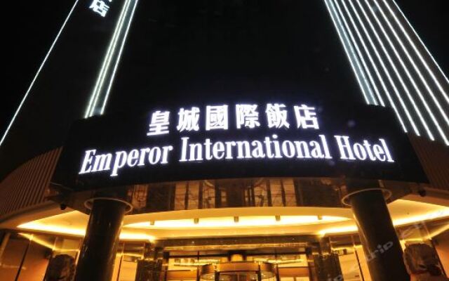 Emperor International Hotel In Tianshui China From None - 