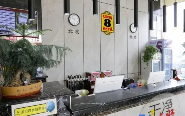 Super 8 (Weifang railway station store)