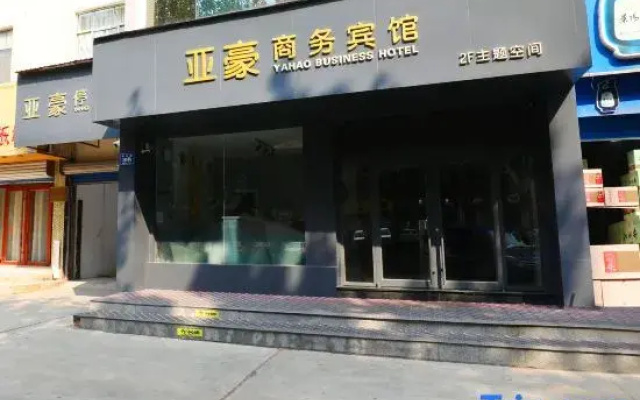 Zibo Yahao Business Hotel