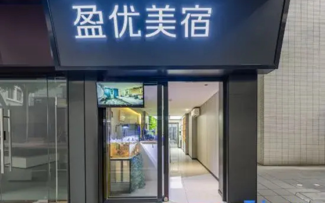 Yingyou Meisu (Guangzhou Yong Qing Fang Huangsha Subway Station)