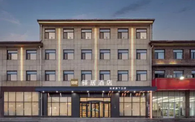 Homeinn Ease Hotel (Linyi Fei County Tanyi Town)