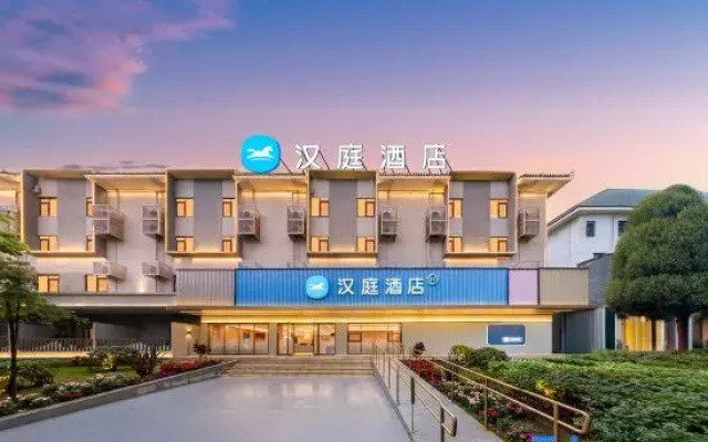 HanTing Hotel (Dali Erhai Station)