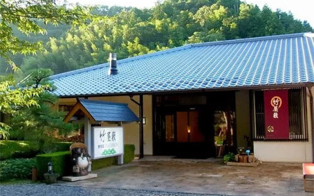 Ryokan Takeyashiki