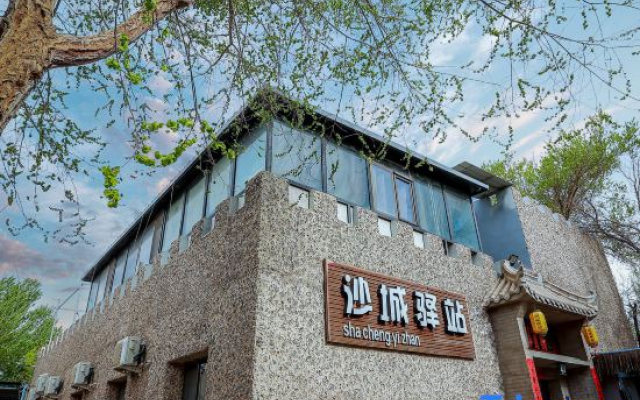 DunHuang ShaCheng Youth Guesthouse