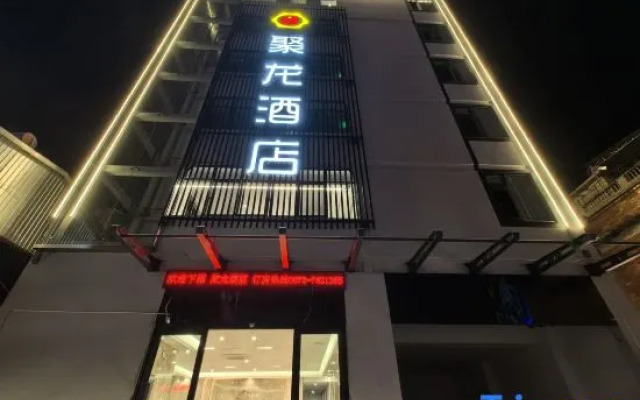 Julong Hotel