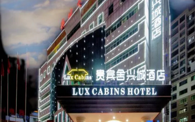 LUX CABINS Hotel (Meizhou Xingning Station Xingyi Plaza Store)