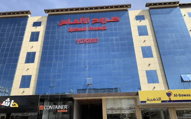 Sroh Alalmas Furnished Apartments