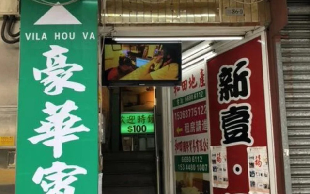 Deluxe Hostel (Vila Hou Va)